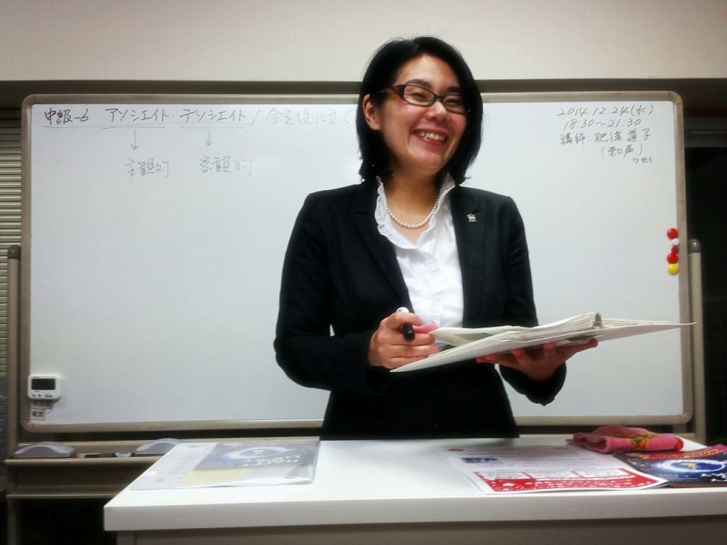 【締め切りました】名古屋校インストラクタートレーニング前期受講者募集!